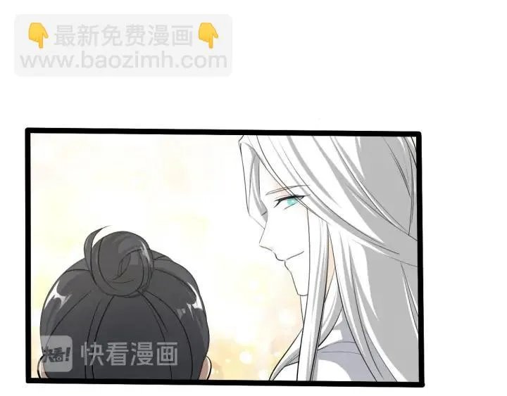 70话 礼物（下） 第35页