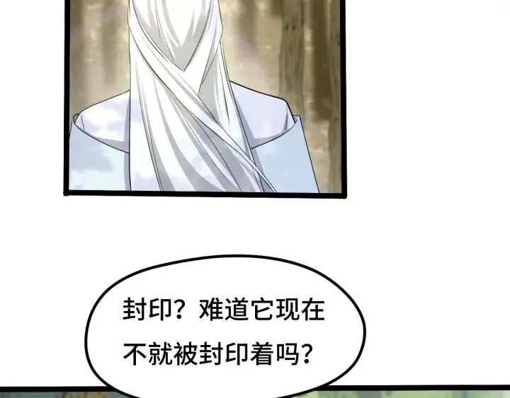 70话 礼物（下） 第48页