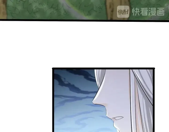 70话 礼物（下） 第59页