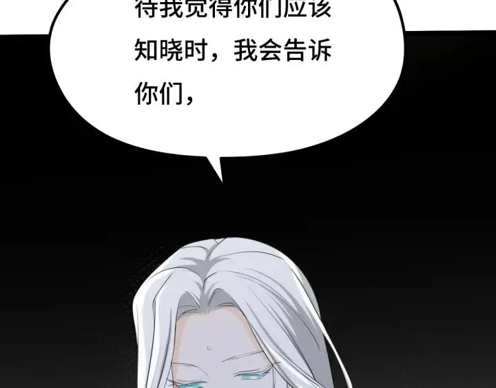 70话 礼物（下） 第62页