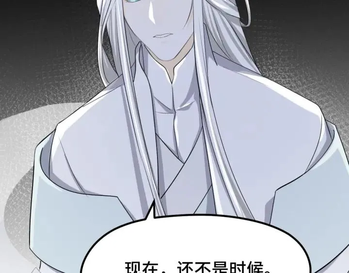 70话 礼物（下） 第63页