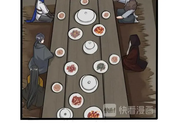 71话 我陪你（上） 第10页