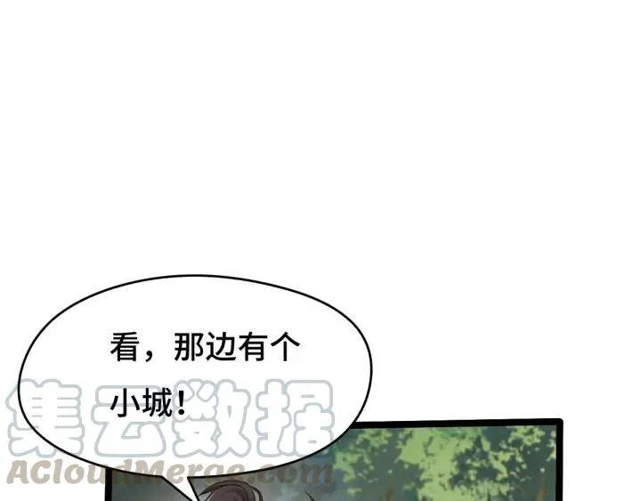 71话 我陪你（上） 第41页