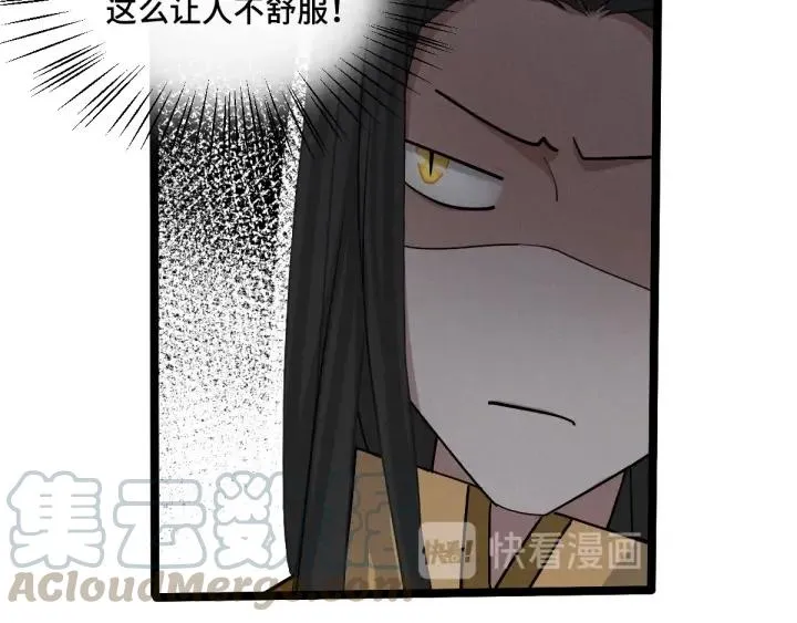 71话 我陪你（下） 第35页