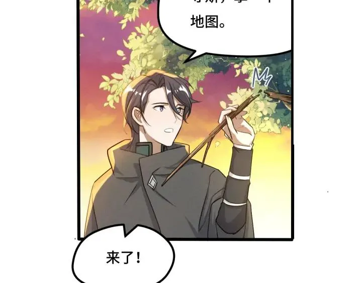 71话 我陪你（下） 第40页