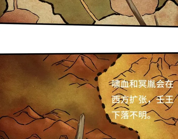 71话 我陪你（下） 第42页