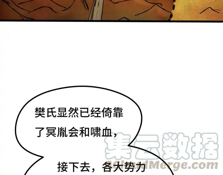 71话 我陪你（下） 第43页