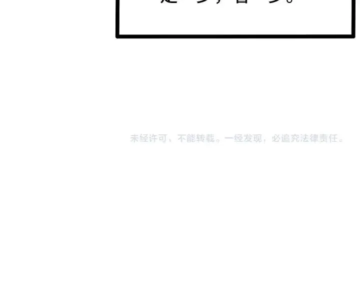 71话 我陪你（下） 第61页