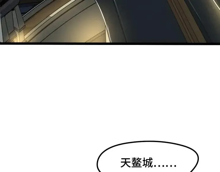 72话 交易（上） 第6页