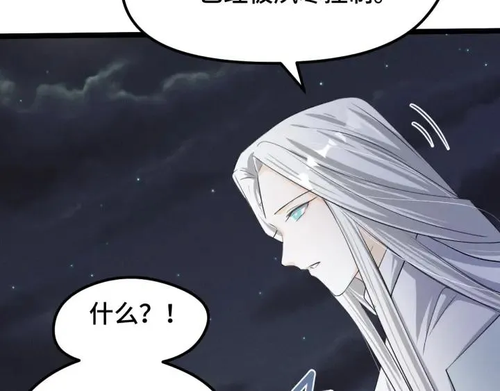 72话 交易（上） 第12页