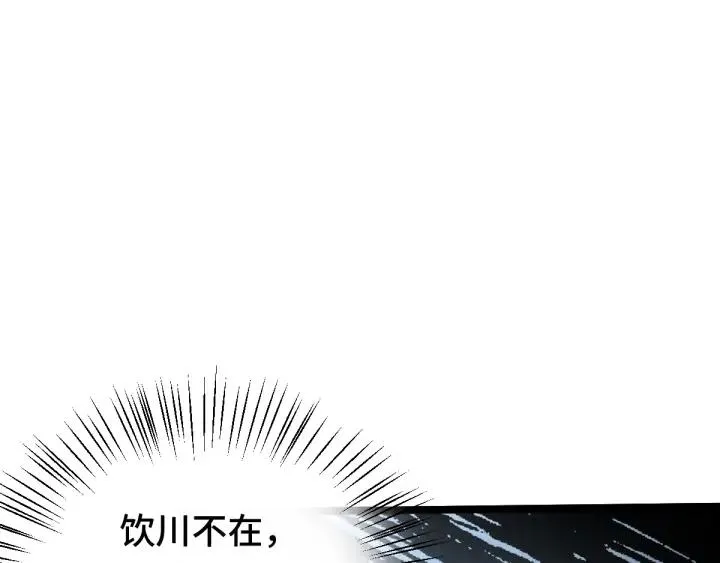 72话 交易（上） 第22页