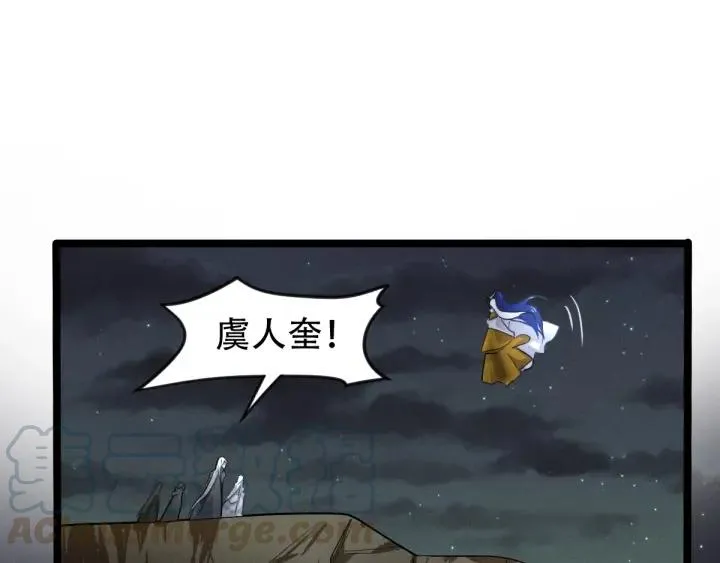 72话 交易（上） 第57页