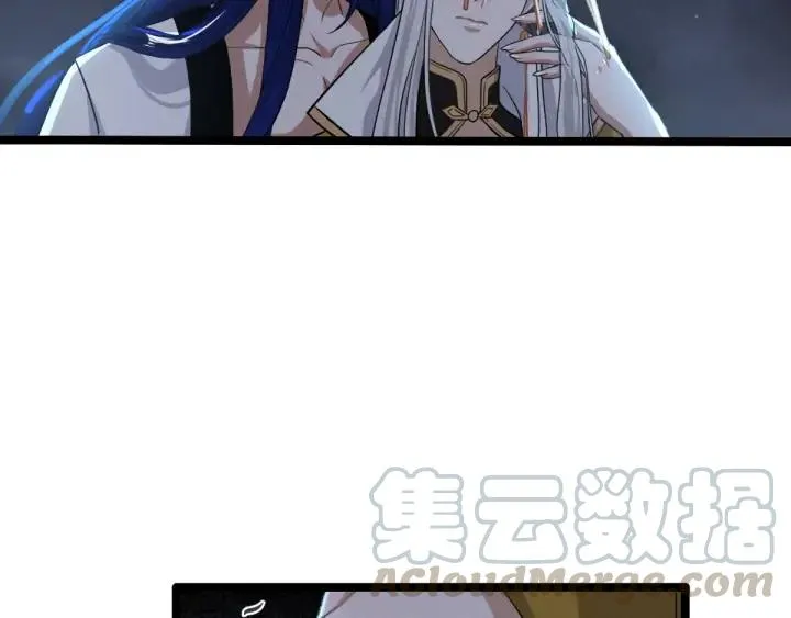 72话 交易（上） 第68页