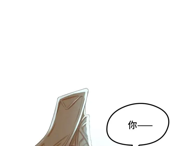72话 交易（上） 第71页