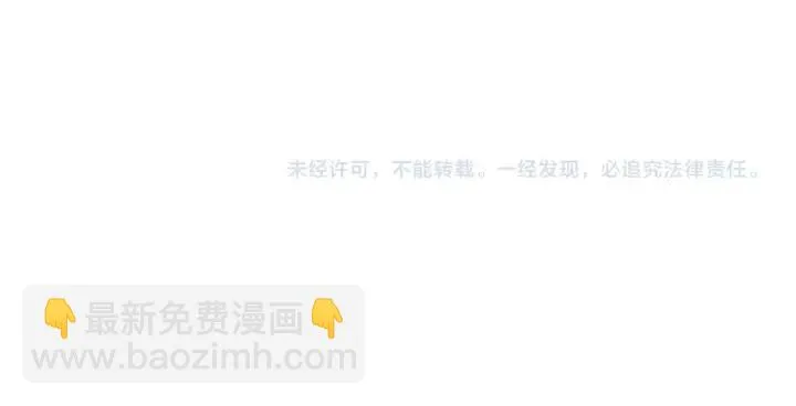 72话 交易（上） 第74页