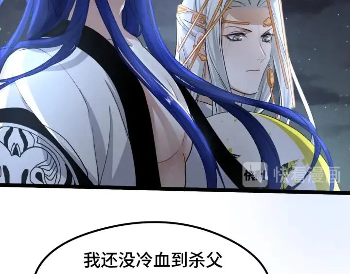 72话 交易（下） 第14页