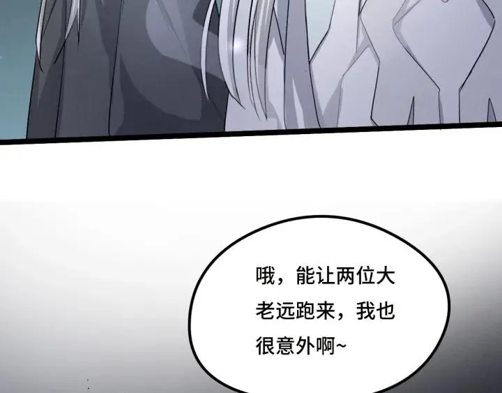 72话 交易（下） 第22页
