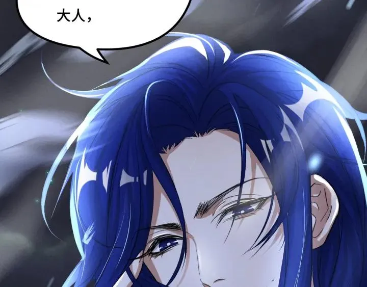 72话 交易（下） 第24页