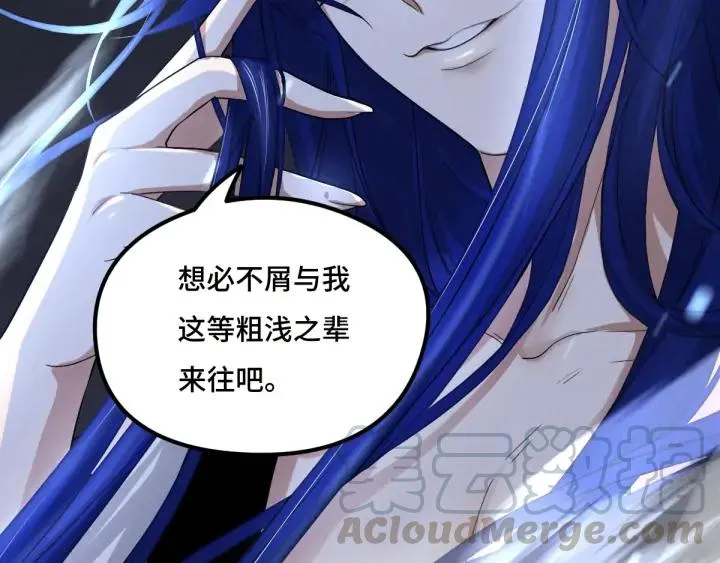 72话 交易（下） 第25页