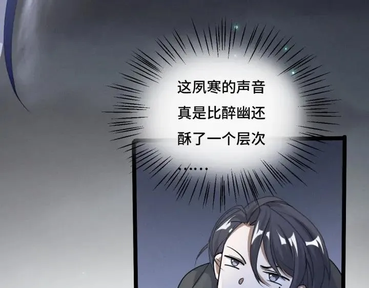 72话 交易（下） 第27页