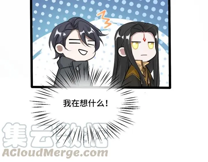 72话 交易（下） 第29页