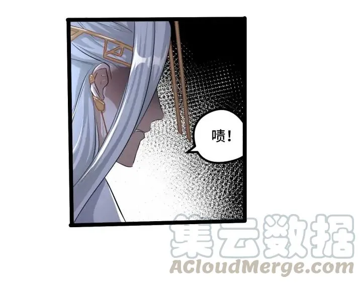 72话 交易（下） 第40页