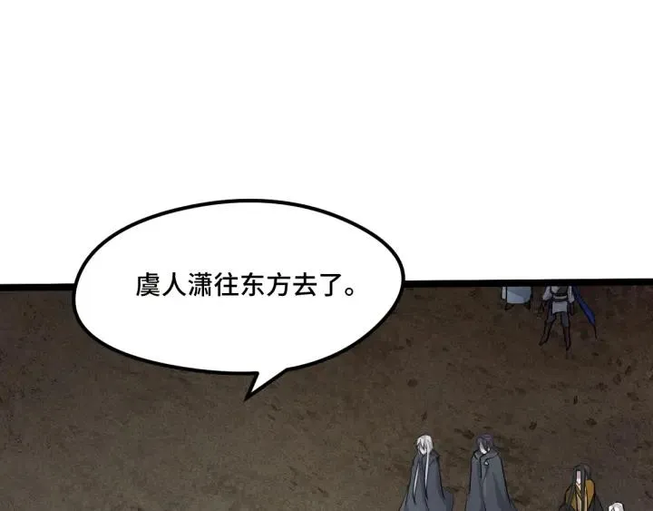 72话 交易（下） 第42页