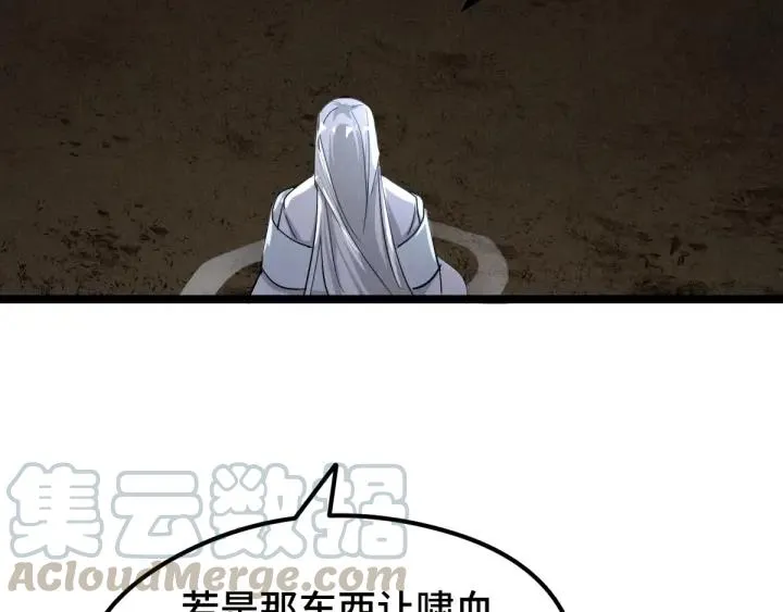 72话 交易（下） 第48页