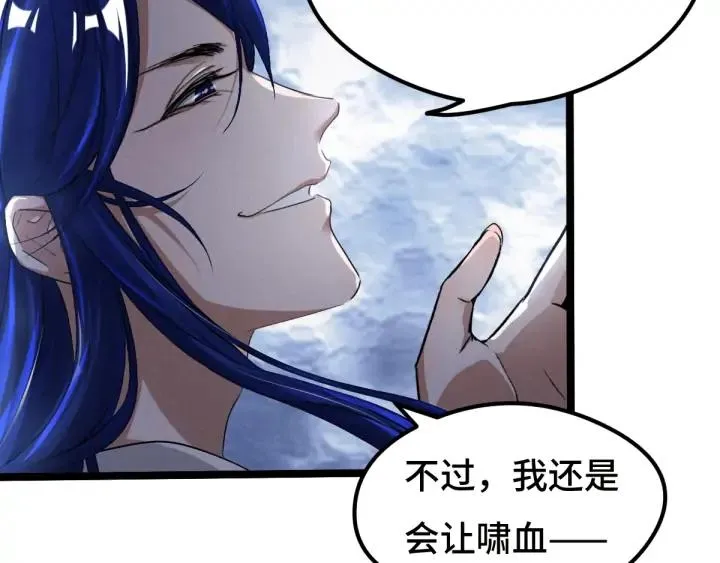 72话 交易（下） 第50页