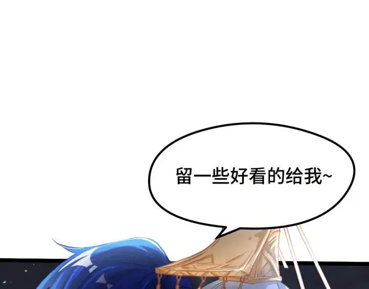 72话 交易（下） 第53页