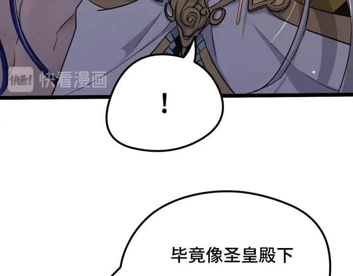 72话 交易（下） 第55页