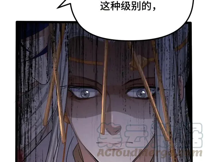 72话 交易（下） 第56页