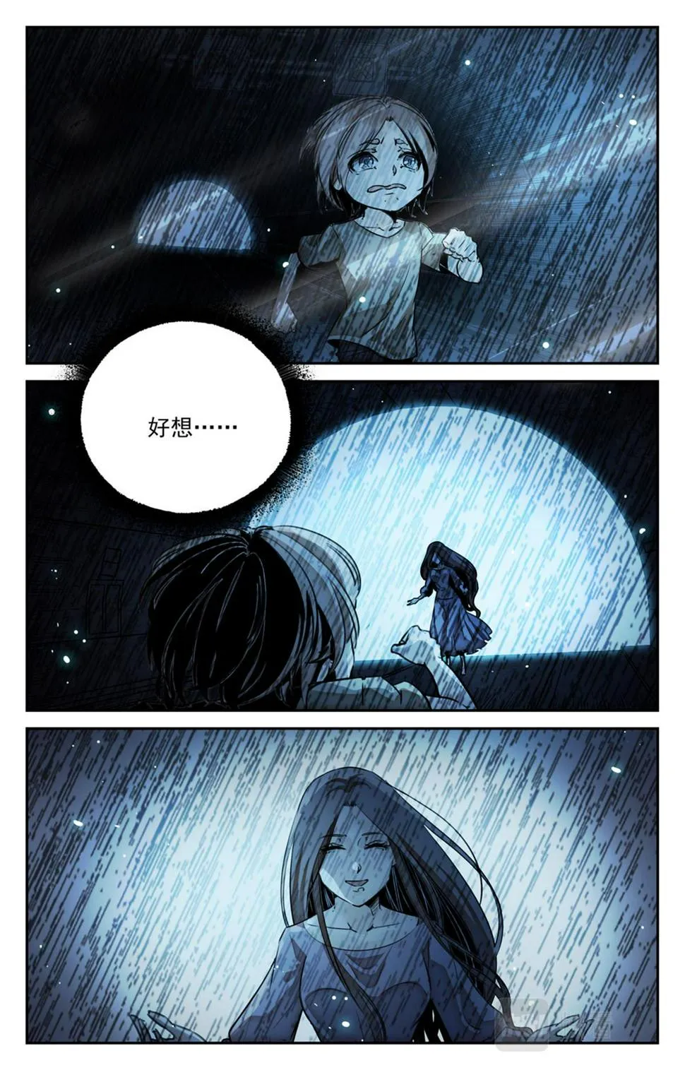 049 最后一个故事 逃离0 第26页