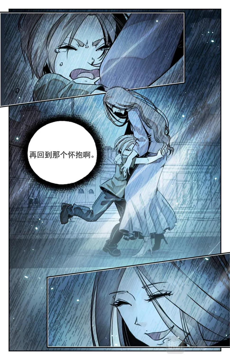 049 最后一个故事 逃离0 第27页