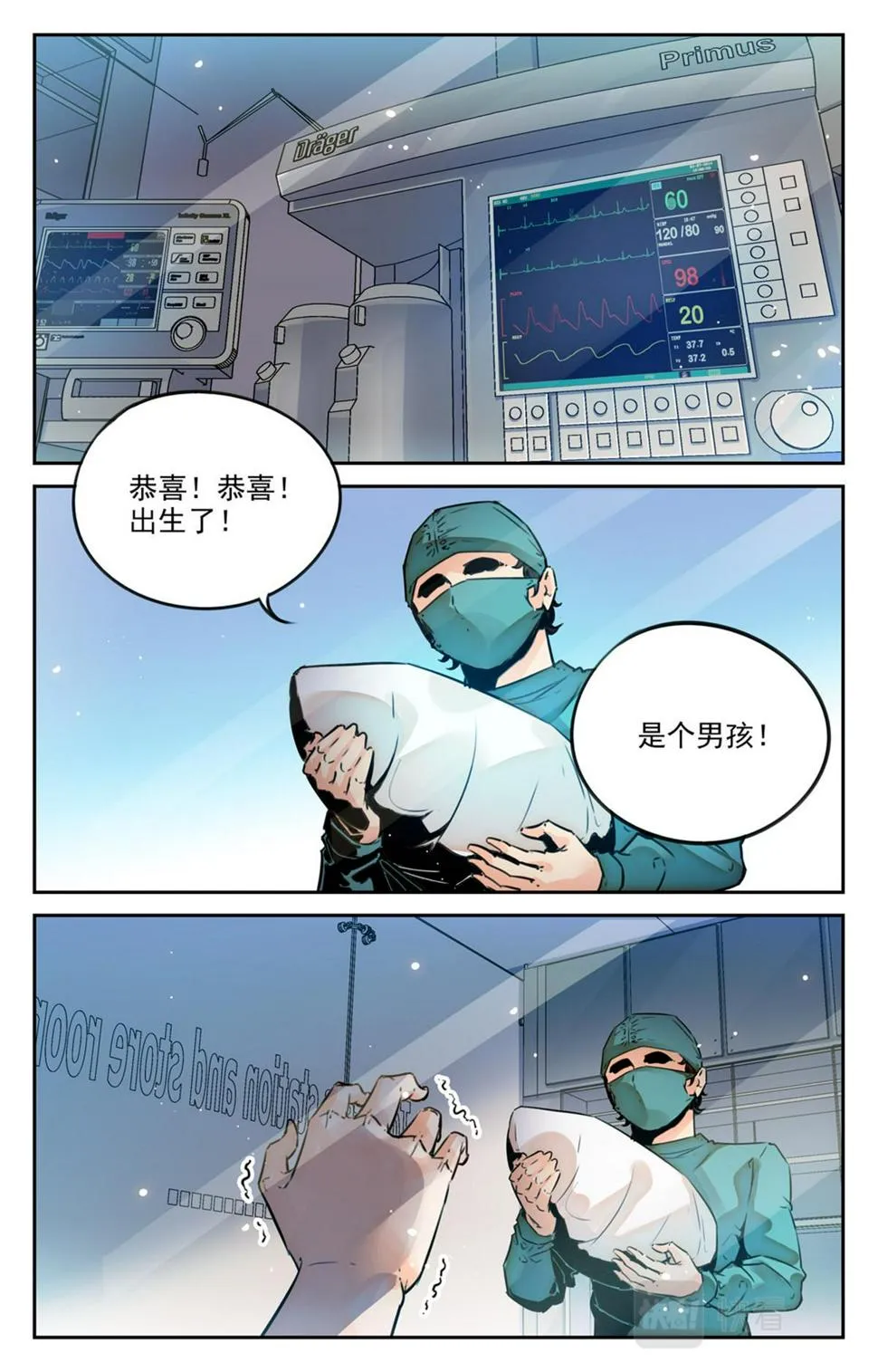 049 最后一个故事 逃离0 第28页