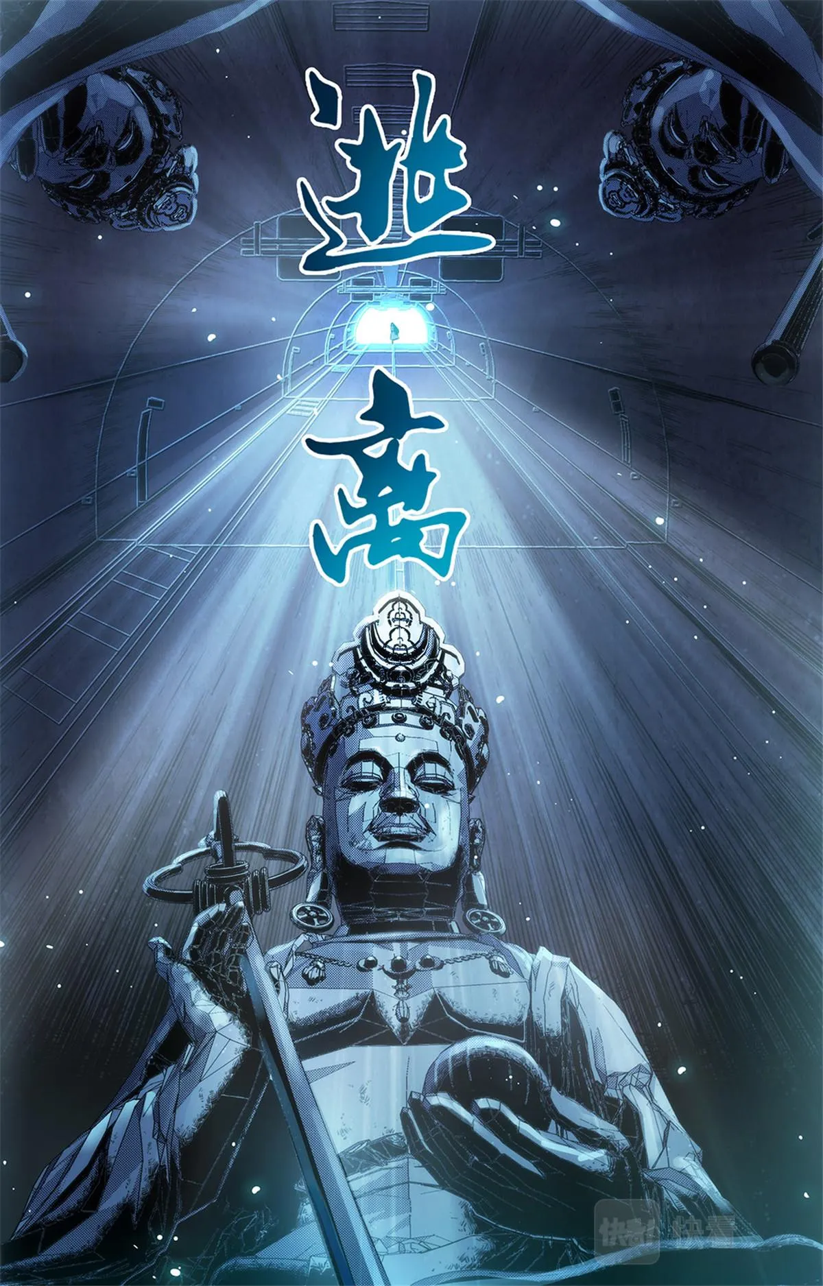 048 最后一个故事 逃离1 第2页