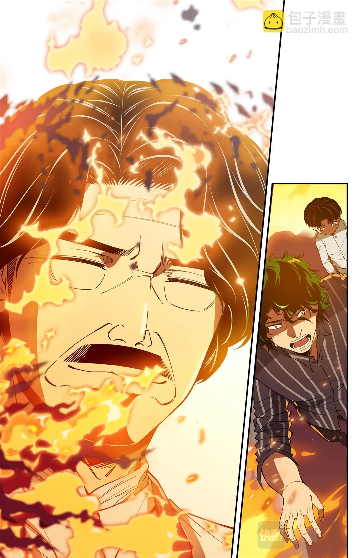 047 结尾与收煞 第25页