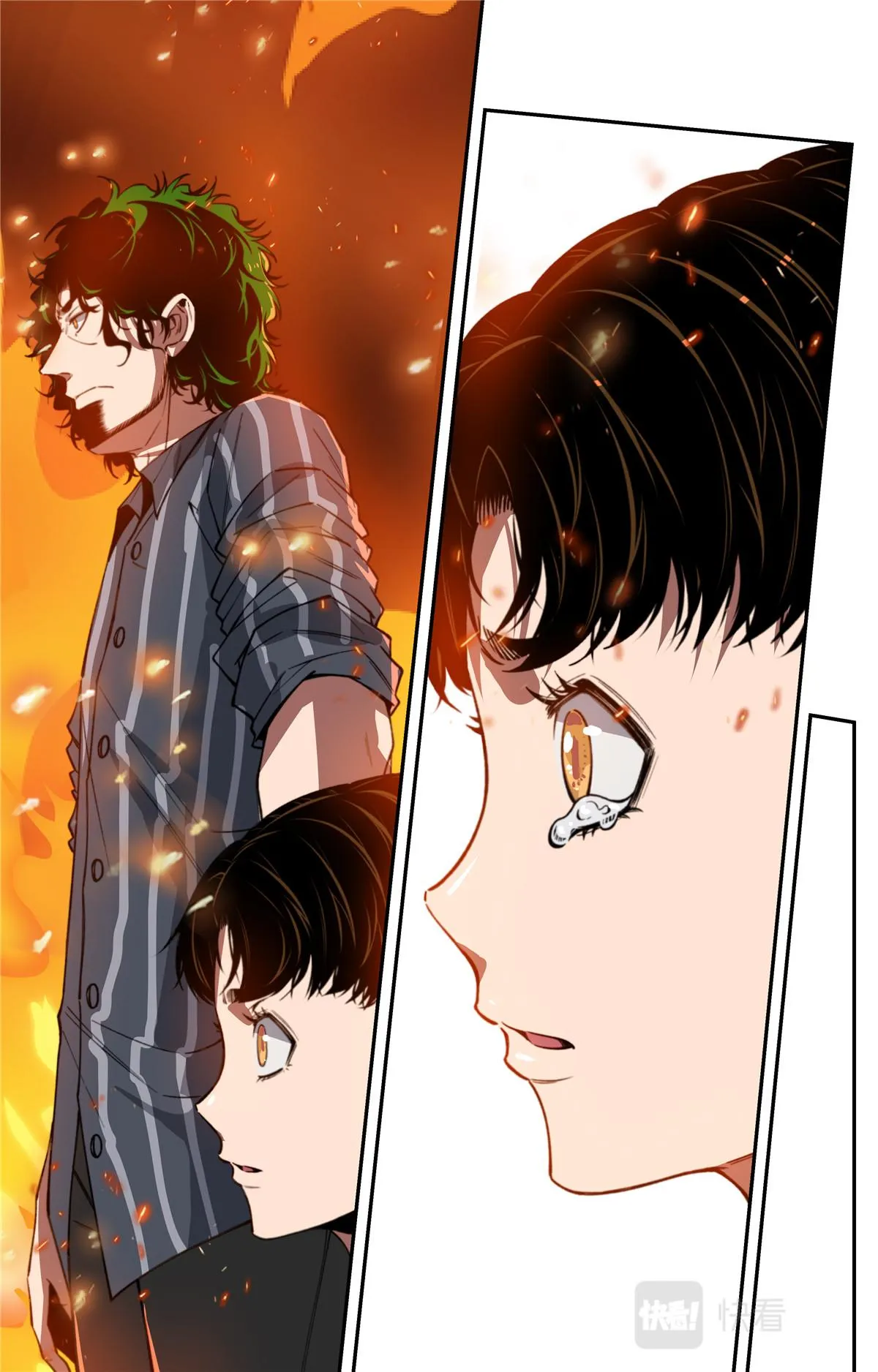 047 结尾与收煞 第30页