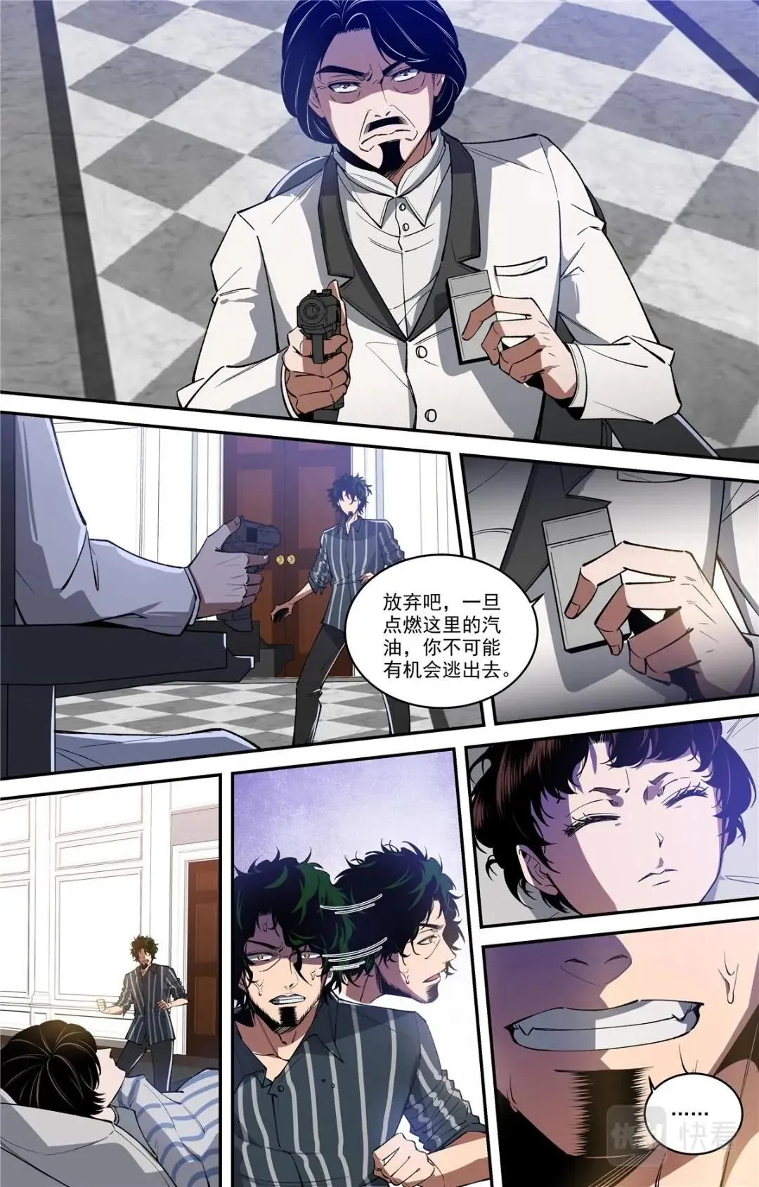045 高潮-1 第4页