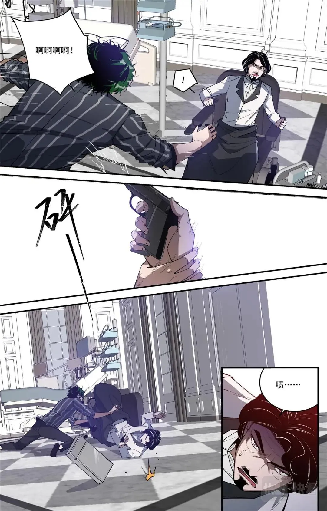045 高潮-1 第5页