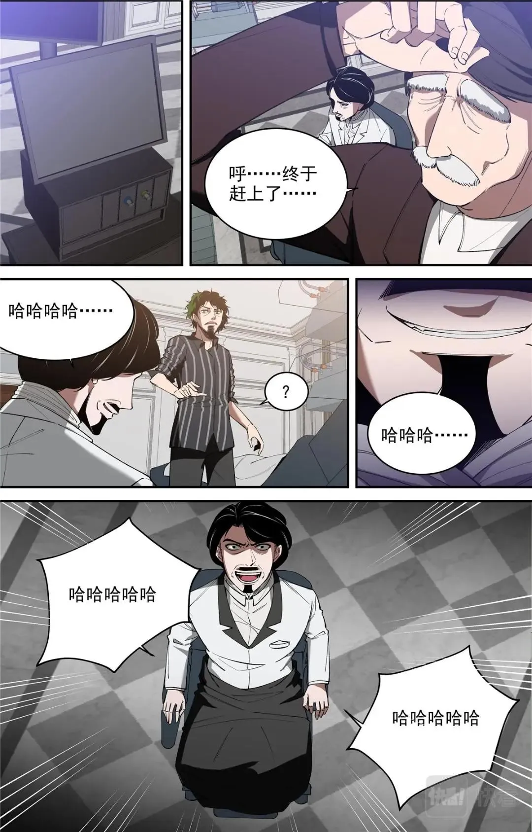 044 发展-4 第12页