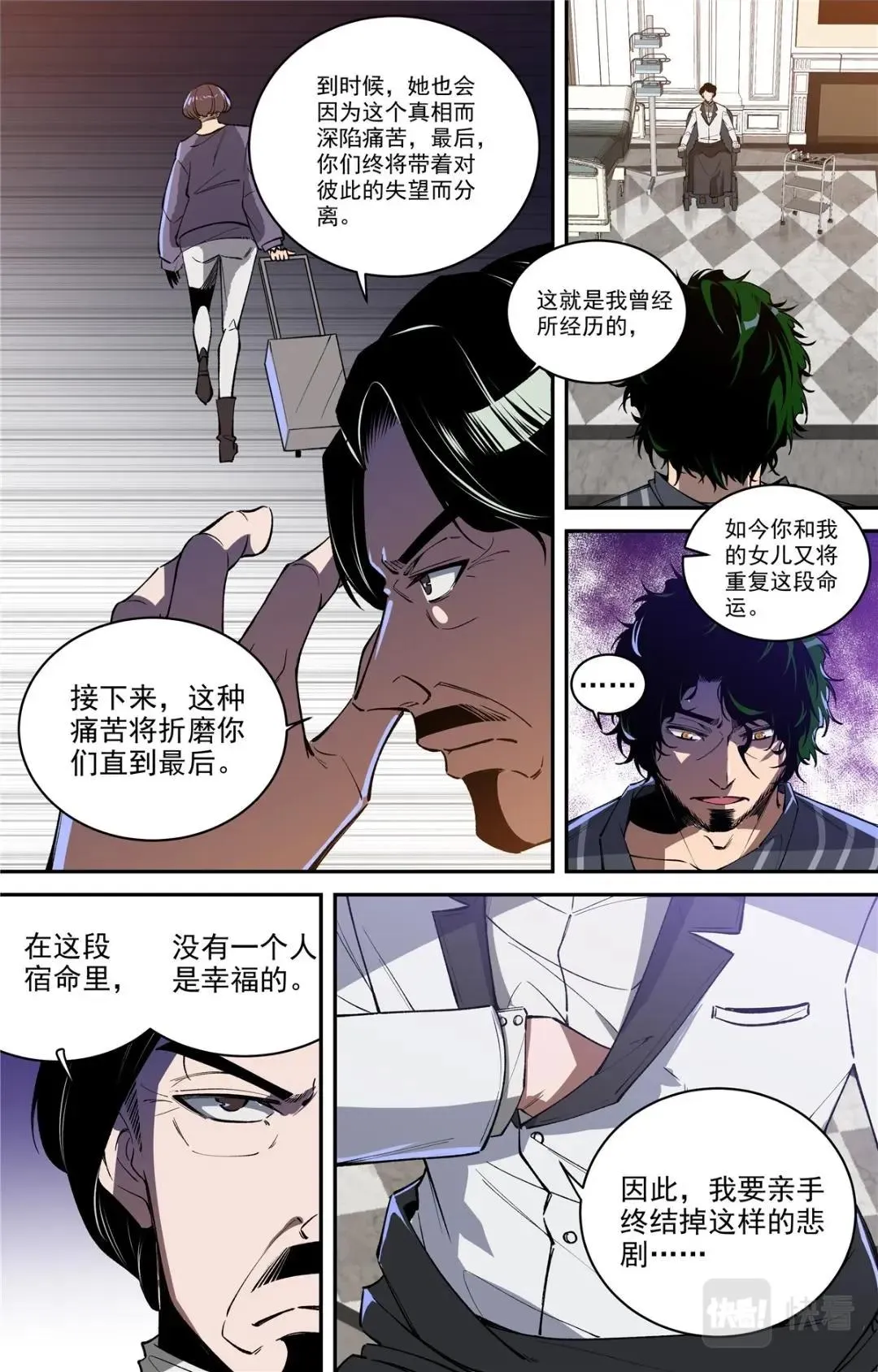 044 发展-4 第15页