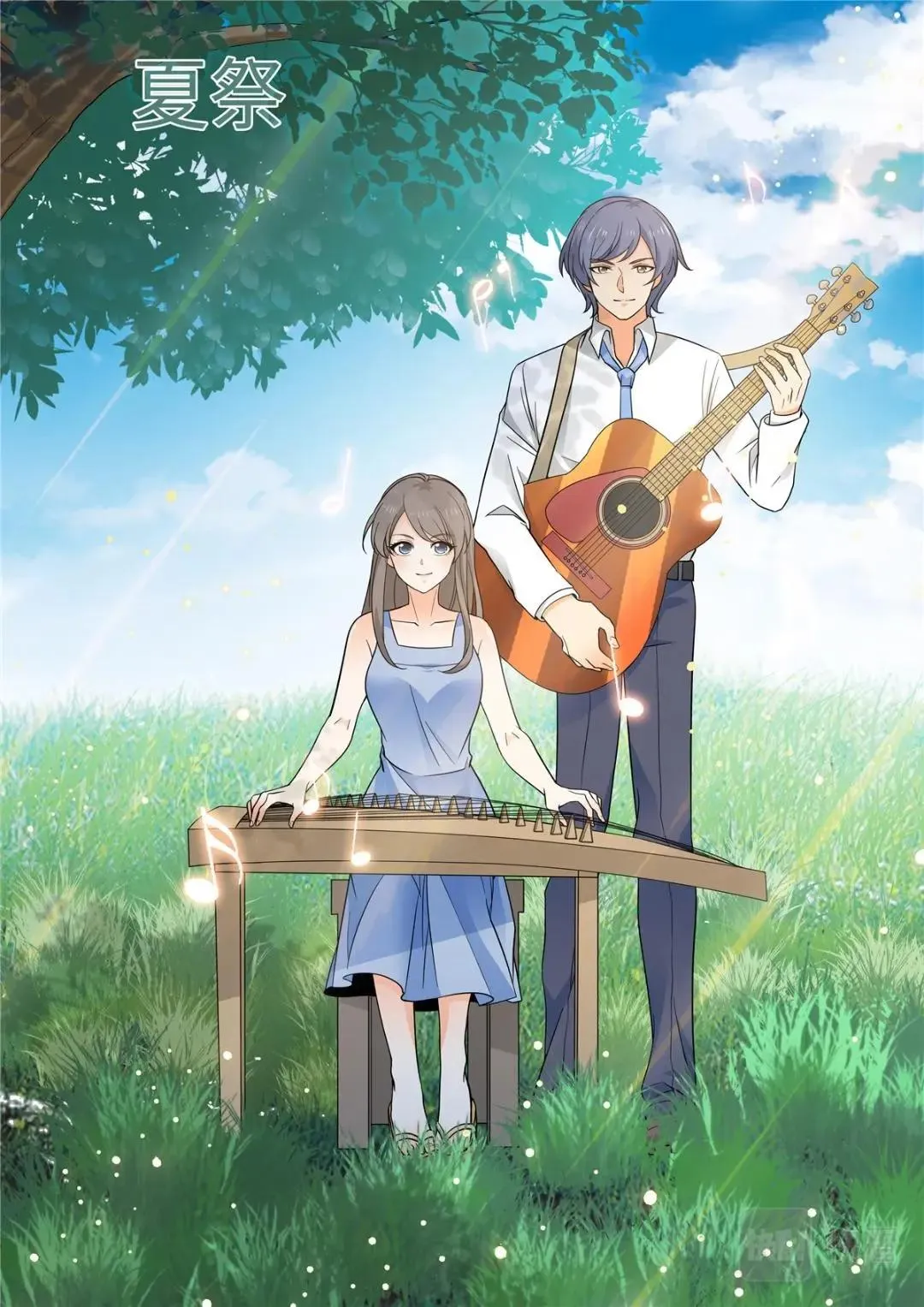 042 短篇-夏祭1 第2页