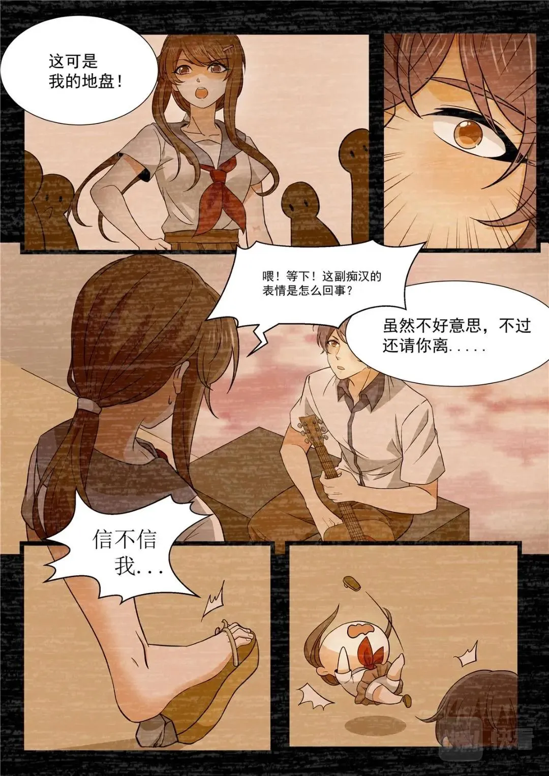 042 短篇-夏祭1 第7页