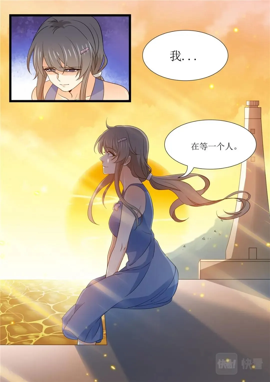 042 短篇-夏祭1 第15页