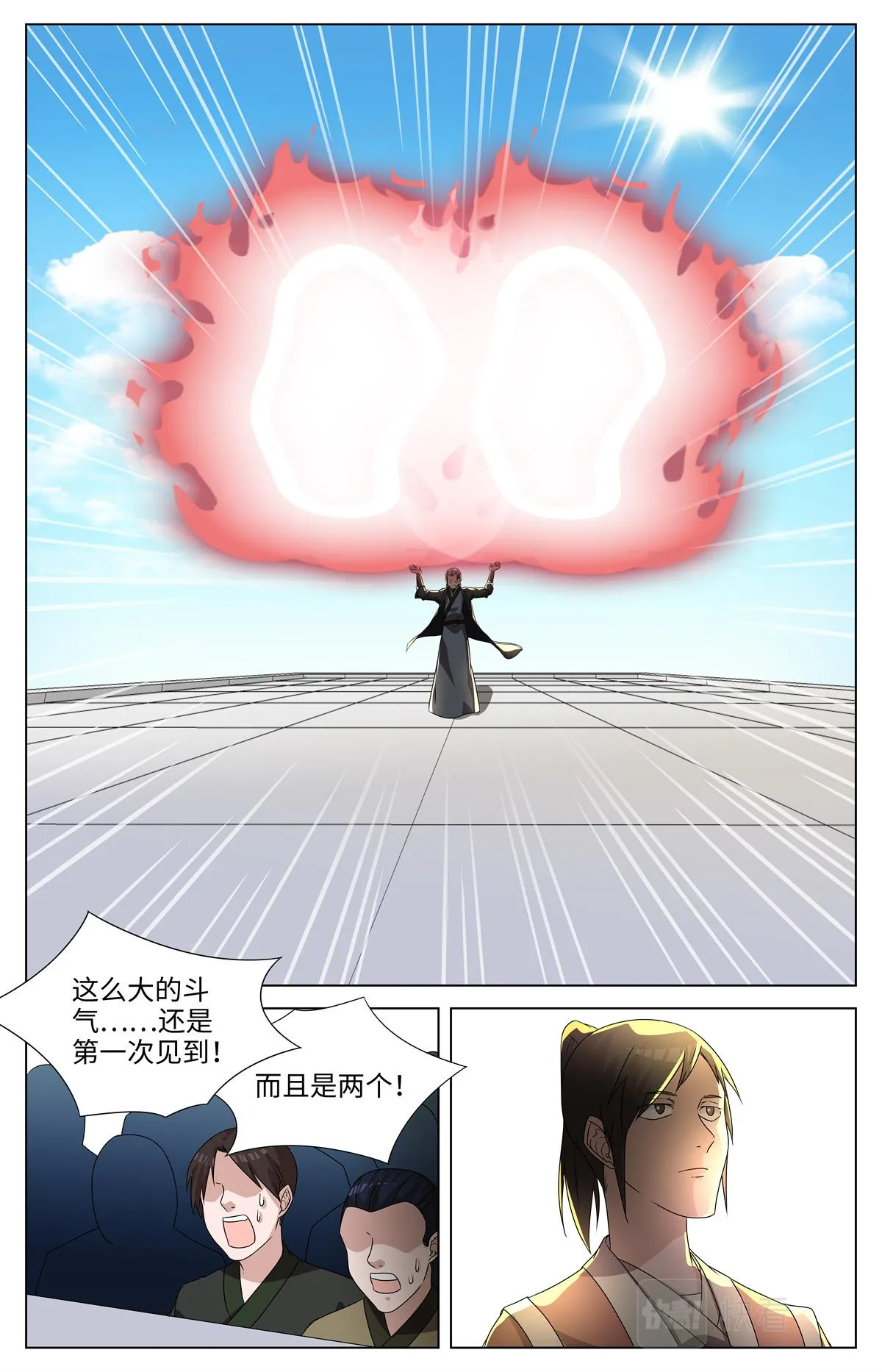 039 短篇-几何侠1 第9页