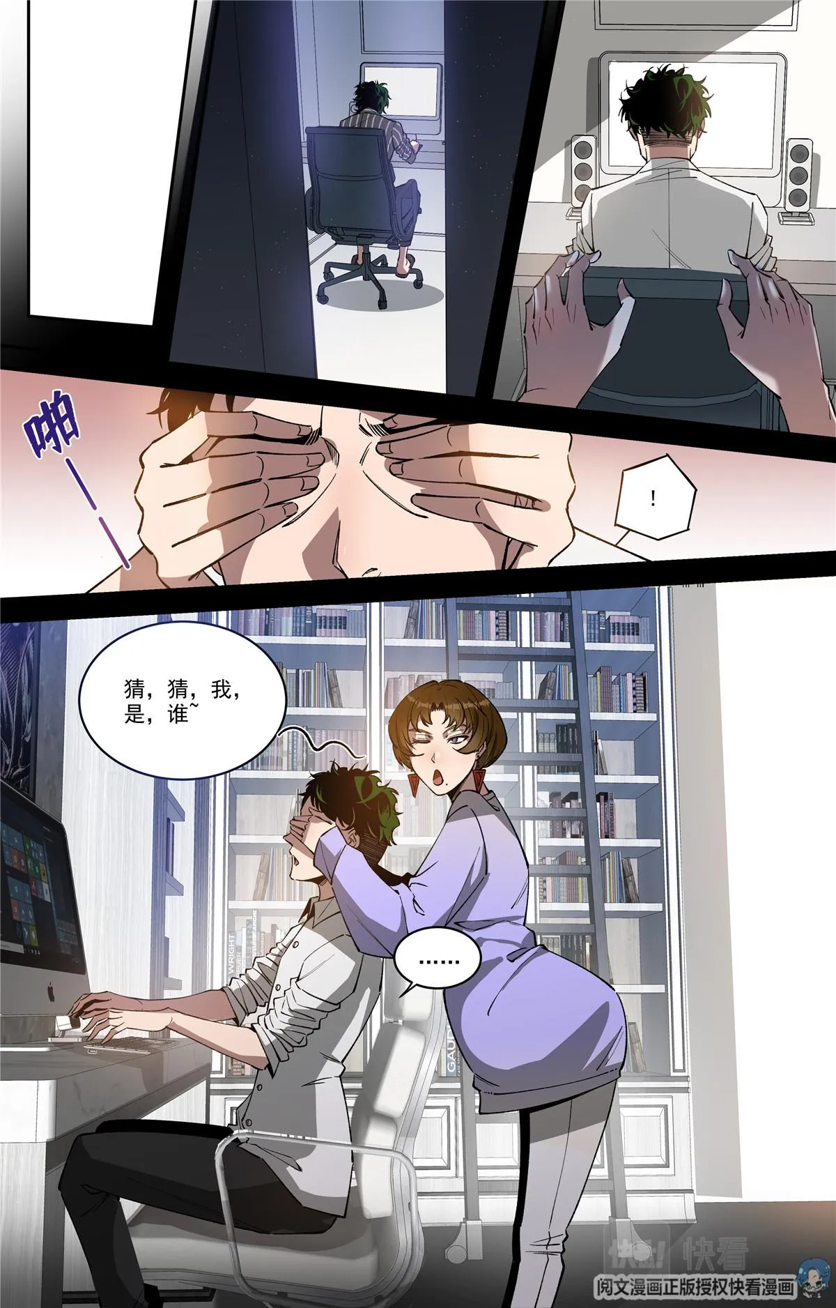 031 发展 2 第5页