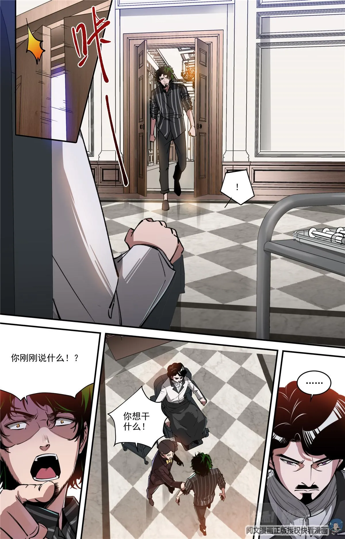 032 发展 3 第2页