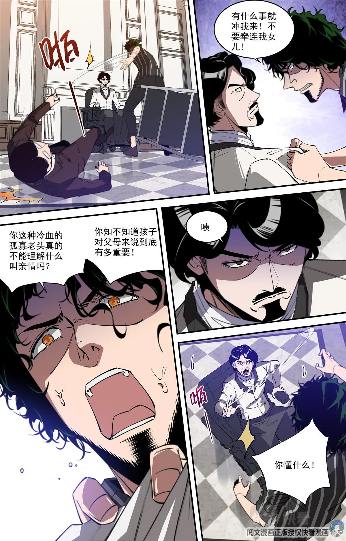 032 发展 3 第3页