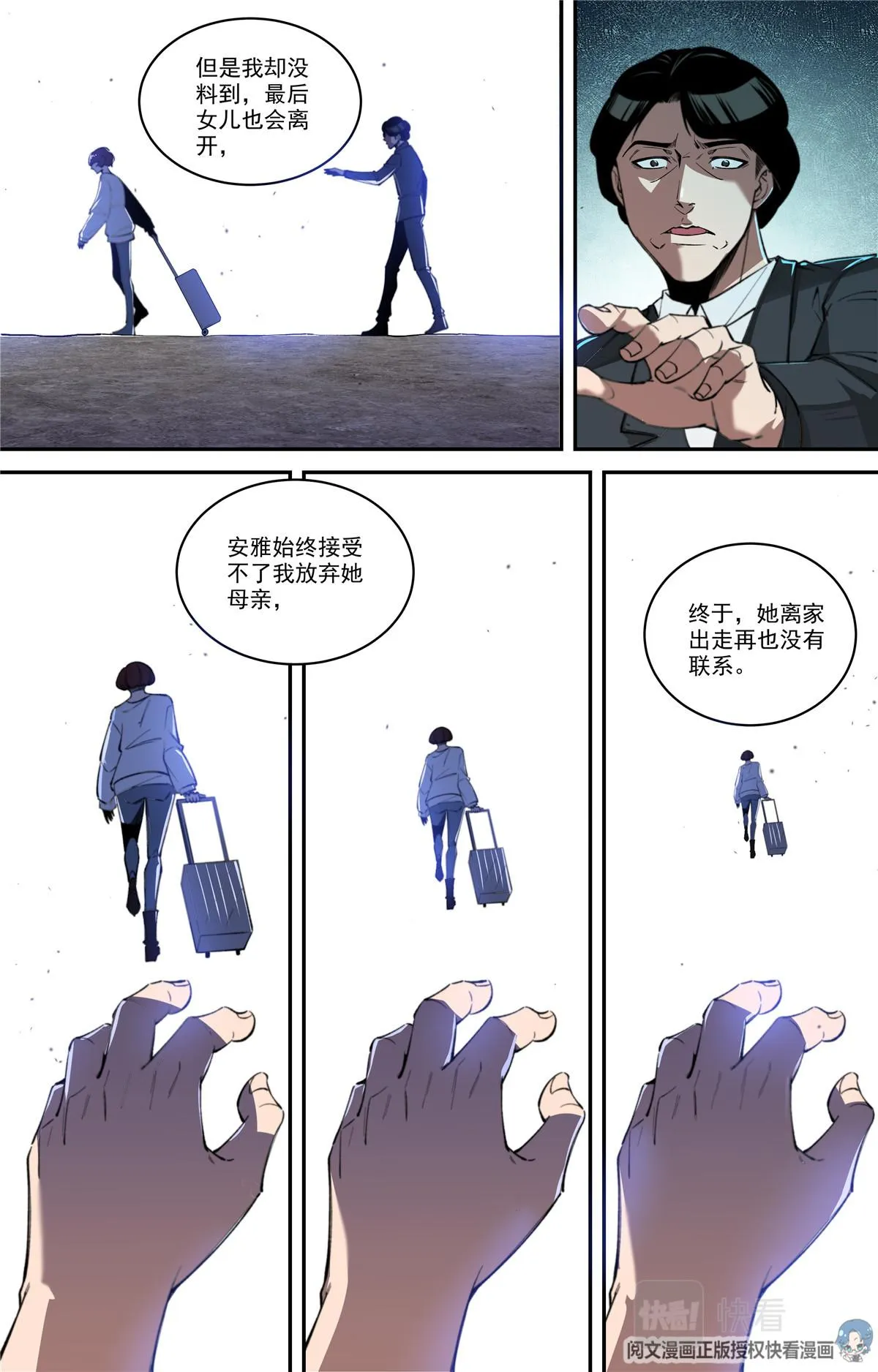 032 发展 3 第10页